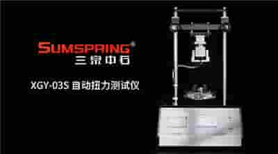 瓶盖扭力仪 瓶盖扭力仪