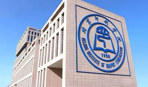 北京印刷学院 北京印刷学院