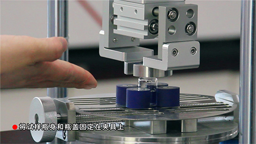 放置测试样品 放置测试样品